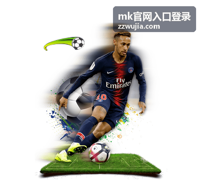 mk官网入口登录登录常见问题解答